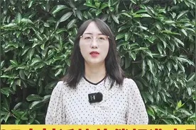 农村迁坟补偿标准来了！每座几千、上万元不等！必须合法合规！视频封面