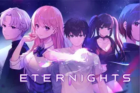 永夜Eternights——全流程实况解说03