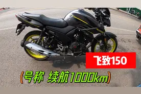 粉丝急用钱，校长成本收，成本卖，帮其度过难关，21年飞致150！视频封面