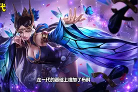 貂蝉全皮肤海报进化史 一代仲夏夜绝对是最经典的海报