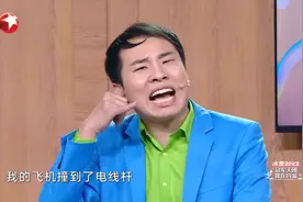 还得是徐志胜啊，志胜精彩片段，太好笑了！