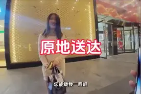 小神环撞夜游水，潮流笑料火出圈