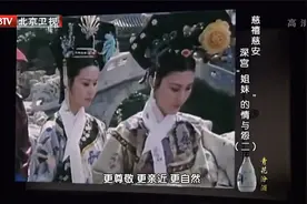 一个比慈禧地位还高的女人，与慈禧共同掌权八年视频封面