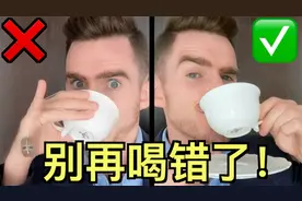 中国男生必须知道的13个绅士喝茶礼仪视频封面