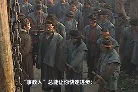 《水浒传》经典名场面，小小差拨，道尽“人情世故”