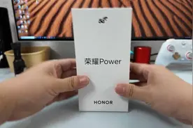 #荣耀Power开箱，电池大得离谱，8000毫安！反向给充电视频封面