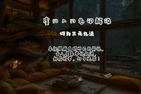 7月29日
