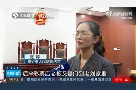 彩票店主错把中奖彩票给了别人要赔偿吗？