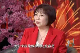 “蛇年财运Top1生肖鼠”，麦玲玲：鼠在这个运势上也排第一视频封面