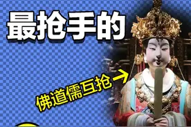 妈祖：被儒、释、道争抢千年的女神，她究竟从何而来，又为何灵验