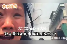 担心的事还是发生了，缅甸地震还没结束，瘟疫又爆发了视频封面