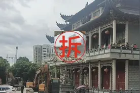 苍南县黄氏宗祠被拆事视频封面