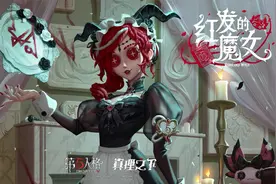 【奇珍时装】祭司-"绯"和【独特随身物品】祭司-“小安比”内录视频封面