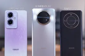 千元机杀后台测试！8G力压12G？千元机谁在遥遥领先视频封面