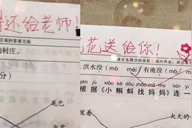老师在试卷上写鼓励的话语：夸奖比批评更重要，网友：暖心！视频封面