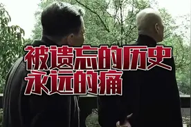 老一辈见面为何总问吃了吗？第一视角重温历史，为你揭开答案……视频封面