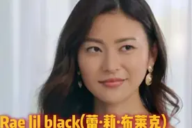 来自暗黑界的女神Raelilblack(蕾·莉·布莱克)