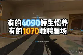 cod21画面设置教学