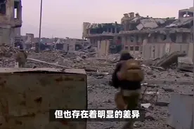 如今叙利亚战争，跟当年伊拉克有何异同？视频封面