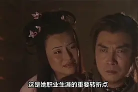 “香港一姐”蔡晓仪：从贫穷少女到娱乐巨星的传奇命运逆转视频封面