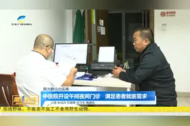 三亚市中医院开设午间夜间门诊 满足患者就医需求