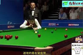 丁俊晖世界锦标赛打疯了！8——2“最准骚男”，中国一哥再创佳绩视频封面