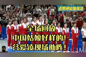 全场回放：中国女篮99:91日本女篮！韩旭+刘禹彤发威，冠军到手！