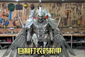 自制打农药机甲视频封面