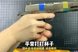 市面上的1911层出不穷，但是最让我惊艳的还是金铂的1911
