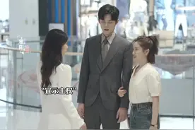 前女友当初甩了霸总，现在当着人家老婆的面说想他