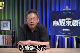 给饵就咬？朱立伦你真的很有事！