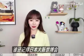 日本大阪世博会，游客全是泪视频封面