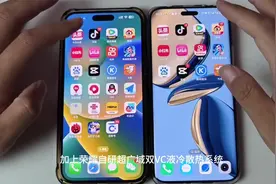 荣耀Magic6 Pro的拍照功能展现出了极高的实用性和便捷性视频封面