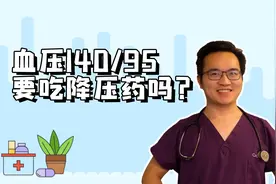 血压刚刚超过高血压标准一点点，需不需要吃降压药？还能逆转吗？