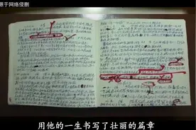 红军长征二万五千里的路程，是怎样计算出来的？有一本日记帮大忙