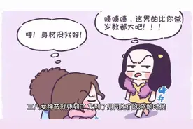 三八节送什么礼物给女朋友好？盘点10款女神节最受欢迎的礼物！