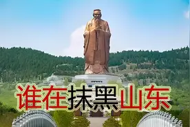 山东人讲究“鱼头朝谁”，其实就是中国人的礼仪