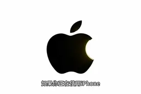 无处不在的信号：iPhone的Wi-Fi通话功能，让你随时随地保持联系