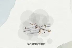 不就戒个烟，为什么还会头晕？
