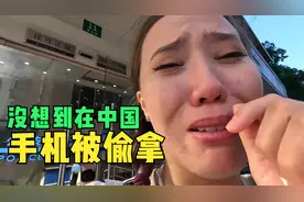 哈萨克女博主哭诉在上海商场洗手间遗失手机,请大家给她捐钱视频封面