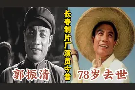20位长春电影制片厂演员，如今知道他们的有多少，大家还记得几位视频封面