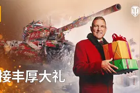 免费领取M系IX级特种中坦“巴顿”坦克！