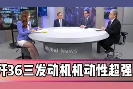 深入解读，歼36超机动性三发动机情况分析。视频封面