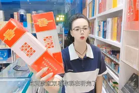 两款上海红双喜有什么不同，该怎么选？看到就明白了