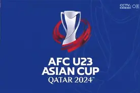 【U23亚洲杯印尼点球淘汰韩国韩国男足无缘巴黎奥运视频封面