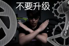 山地车升级避坑！这5个部件真的没必要换