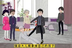 上段 无情的公婆为救小儿子 狠心让儿媳打掉腹中孩子视频封面