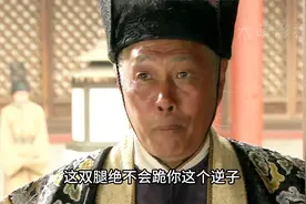 第一天当皇帝就被小姨大骂不孝，夏元吉当朝辞官，王忠当面赴死。视频封面