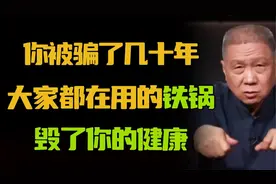 铁锅、铝锅、不锈钢不沾锅哪个好？真心不推荐它