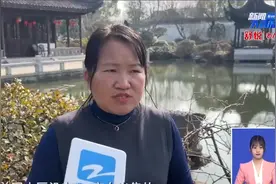 杭州7500万豪宅法拍成功 为占地4.5亩中式别墅视频封面